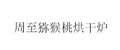 &#20159;&#24503;&#20307;&#32946;&#40;&#20013;&#22269;&#41;&#20307;&#32946;&#23448;&#26041;&#32593;&#31449;